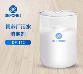 飼養廠污水消泡劑