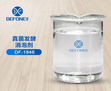 真菌發酵消泡劑