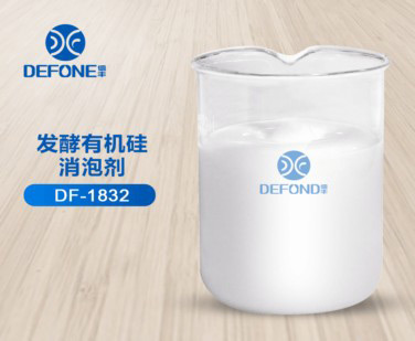 發酵有機硅消泡劑