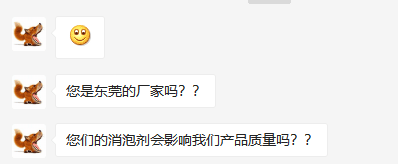 客戶反饋 客戶反饋