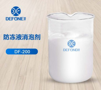 防凍液消泡劑 防凍液消泡劑