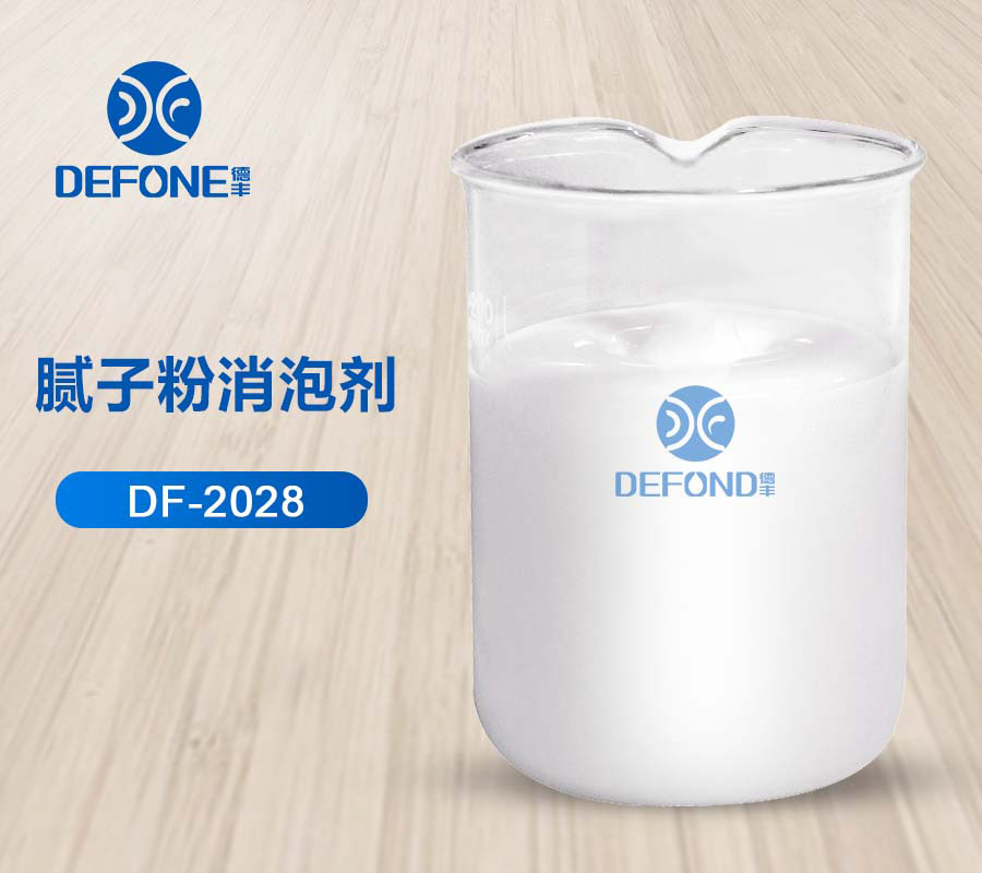 膩子粉消泡劑 膩子粉消泡劑