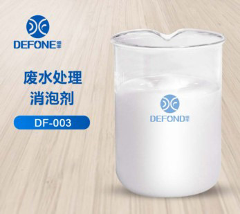 廢水處理消泡劑 廢水處理消泡劑